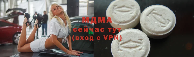 где найти наркотики  Воткинск  МЕГА зеркало  MDMA Molly 